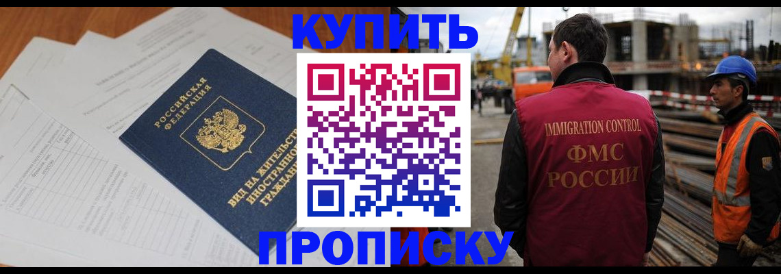 регистрация в Нефтеюганске